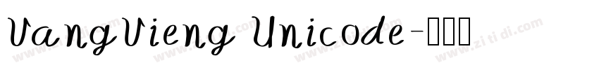 VangVieng Unicode字体转换